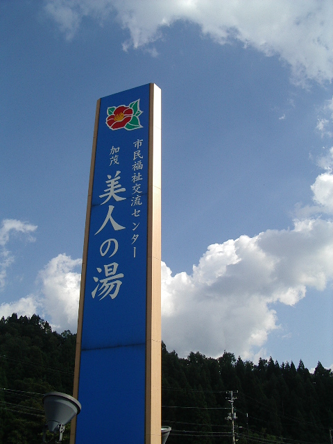 e0243008_2122173.jpg