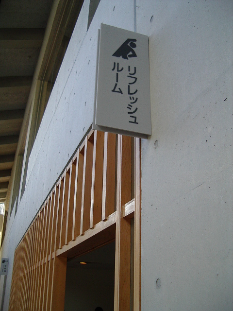 e0243008_21312971.jpg