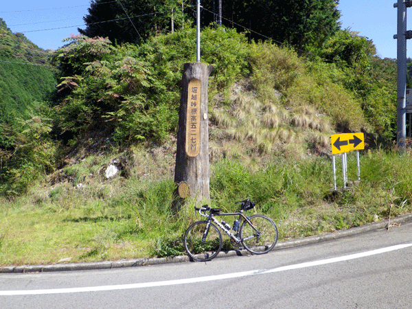久々、郡上八幡へ_b0000209_2051535.gif