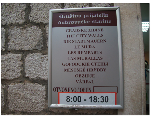 エーゲ海・アドリア海クルーズ(22)　クロアチア・ドゥブロヴニクへ(通貨事情)_d0210324_875288.jpg