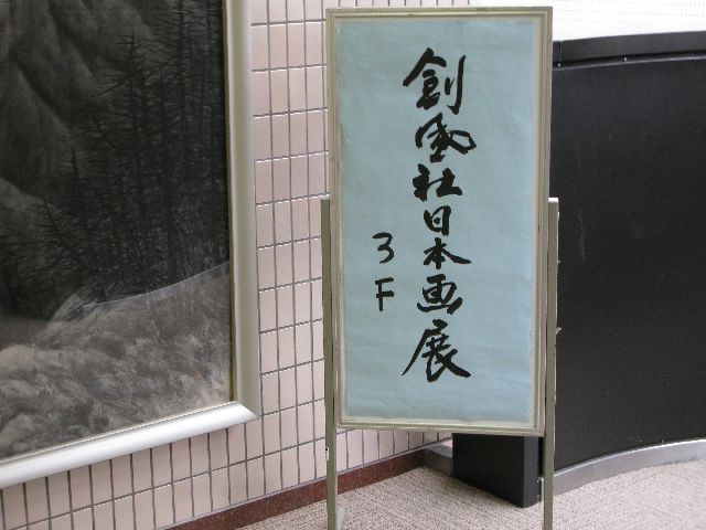 d0092026_20404543.jpg