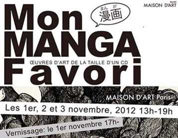 ”La Variation”MAISON D\'ART\"CDサイズアート展Vol.5. Mon MANGA Favori\"セレクト巡回展_a0093332_1193828.jpg
