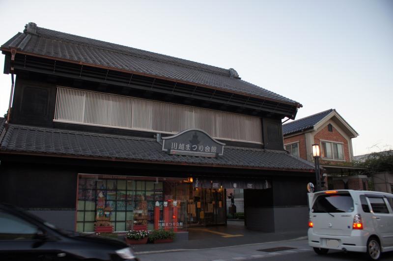 川越散歩その5☆ぶらぶら街歩き夕暮れ時の「時の鐘」_a0122932_22581726.jpg