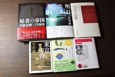 読書メモ & 新刊チェック_d0010432_211416.jpg