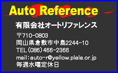 リジカラ装着！★ＬＡ４００Ｋ　コペン・セロ★_d0156040_1912777.jpg