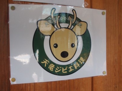 c0119142_357448.jpg