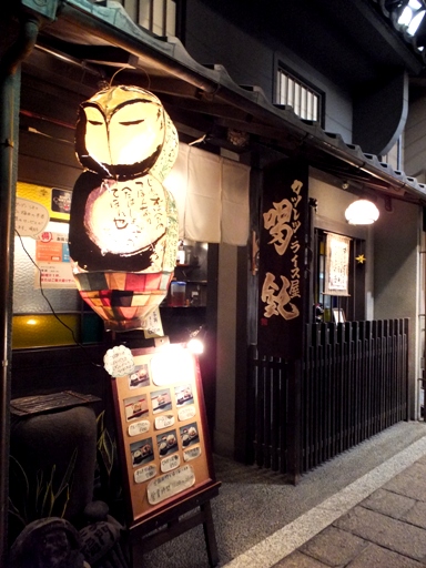 喝鈍　かつどん専門店_d0246960_16362566.jpg