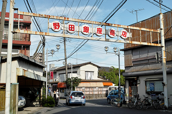 2012/10/15 七光台から野田まで:その2_b0171364_8195629.jpg