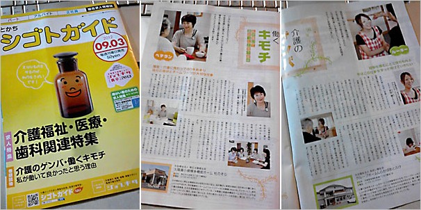 某誌。_a0050669_12544353.jpg