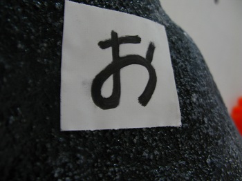今回の課題も・・・・_d0246875_17513375.jpg