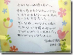 b0211288_2057349.png