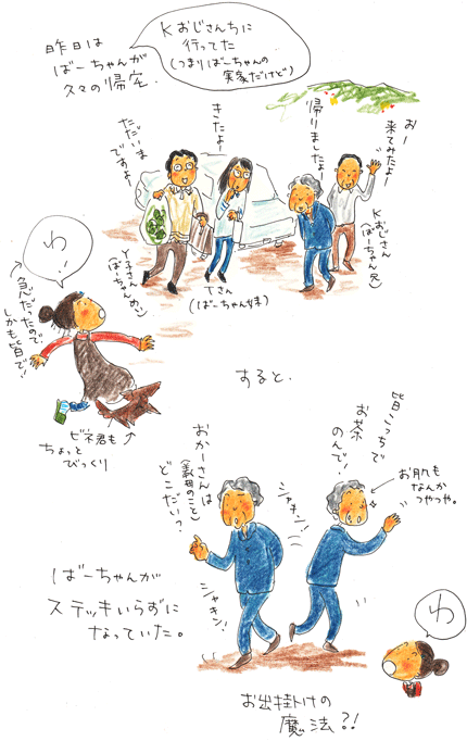 f0236291_115902.gif