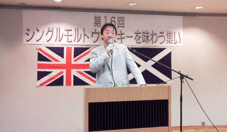 第16回シングルモルトの会(宮古市)_f0150893_18553792.jpg