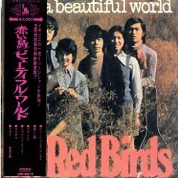 赤い鳥 全シングル&アルバム_b0033699_1503046.jpg