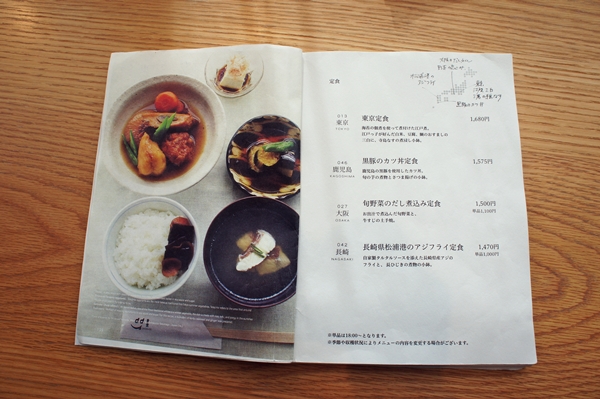 渋谷ヒカリエ d47食堂_e0277800_10515885.jpg
