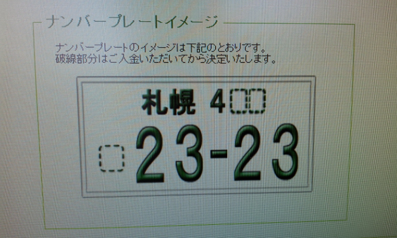 10月16日(火) 阿部ちゃんニコニコブログ★_b0127002_19394534.jpg