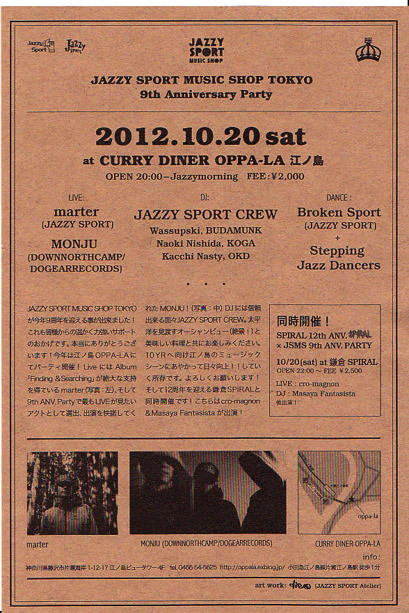 FOOLISH FELIX　JAPAN TOUR 2012_d0106911_19522268.jpg