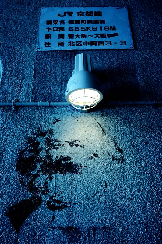 大阪歩記・中崎町 其の一_f0032011_1845051.jpg