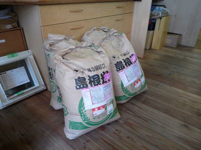 柿木村よりお米が届きました!!_b0131012_17382758.jpg