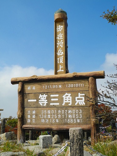 御在所岳登山　～裏登山道～_b0276912_18444470.jpg