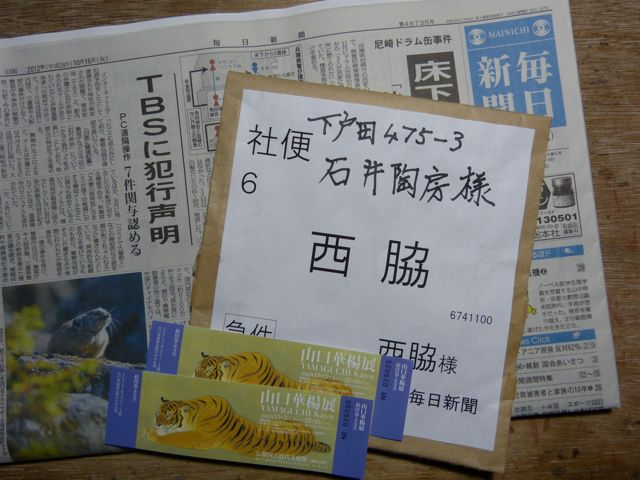 a0188023_7243819.jpg
