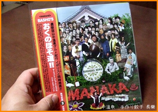 ついに完成しましたの巻_a0041925_2355062.jpg