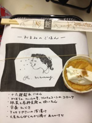 とうとう明日!_f0095325_21114528.jpg