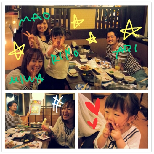 たら福やへ(*^^*)_e0225146_2239853.jpg