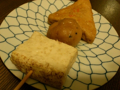 まるさんかくしかくおでん 食わせん坊日記 まるさんかくしかくおでん 食わせん坊日記