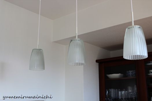 ダイニングの照明_e0294761_1593644.jpg