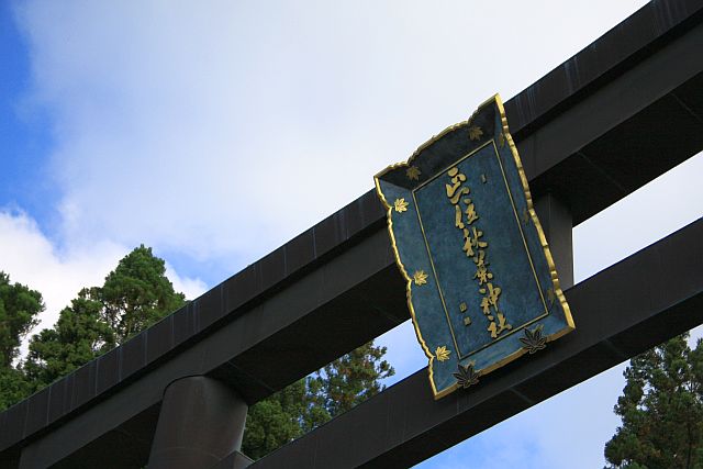 e0220163_16385575.jpg