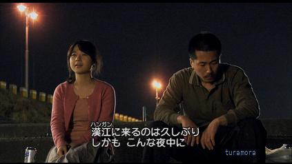 韓国映画　　息もできない（똥파리）（Breathless）　　　2009年_d0107579_1353394.jpg