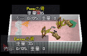 私信的な感じだよ_d0118293_16485956.gif