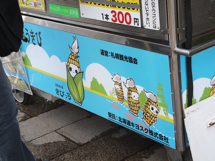 お世話になったあの人に_c0226202_19283429.jpg