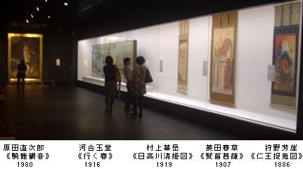 美術にぶるっ！　第1部　MOMATコレクションスペシャル　＠東京国立近代美術館_b0044404_1047322.jpg