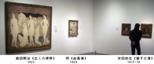 美術にぶるっ！　第1部　MOMATコレクションスペシャル　＠東京国立近代美術館_b0044404_10493092.jpg