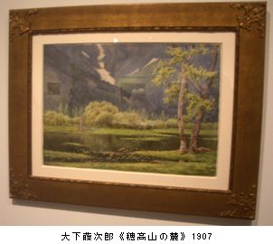 美術にぶるっ！　第1部　MOMATコレクションスペシャル　＠東京国立近代美術館_b0044404_10502621.jpg