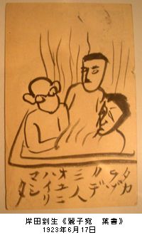 美術にぶるっ！　第1部　MOMATコレクションスペシャル　＠東京国立近代美術館_b0044404_10511421.jpg