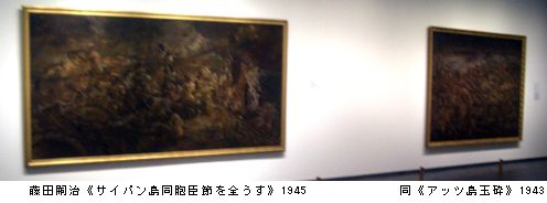 美術にぶるっ！　第1部　MOMATコレクションスペシャル　＠東京国立近代美術館_b0044404_10555422.jpg