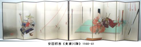 美術にぶるっ！　第1部　MOMATコレクションスペシャル　＠東京国立近代美術館_b0044404_10574215.jpg