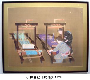 美術にぶるっ！　第1部　MOMATコレクションスペシャル　＠東京国立近代美術館_b0044404_10583518.jpg