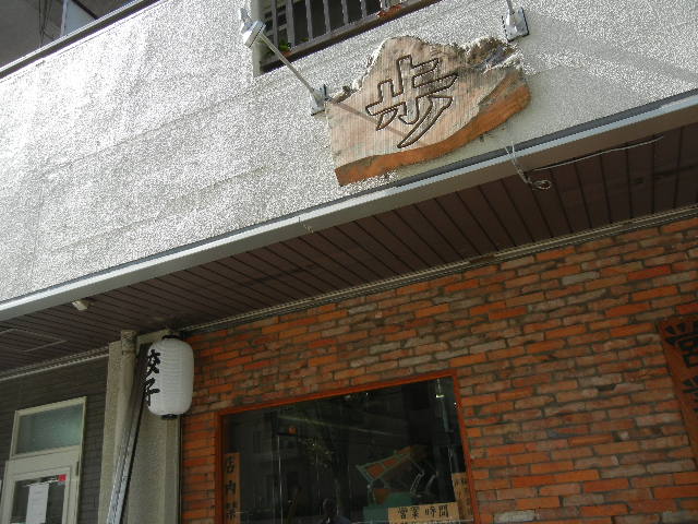 e0028505_1941678.jpg