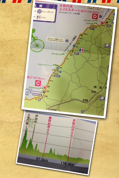淡路島ロングライド150km 当日_a0194908_1951391.jpg