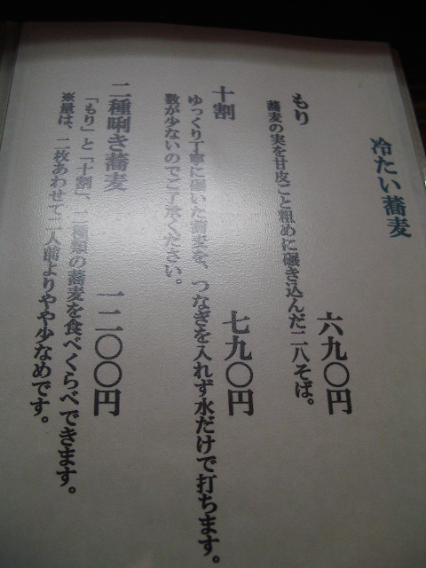 e0243008_22554814.jpg