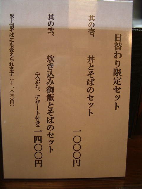 e0243008_2256377.jpg