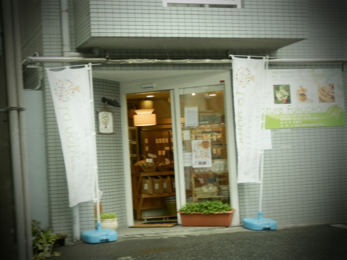 福岡cityから~北九cityまで☆_a0125419_22331144.jpg