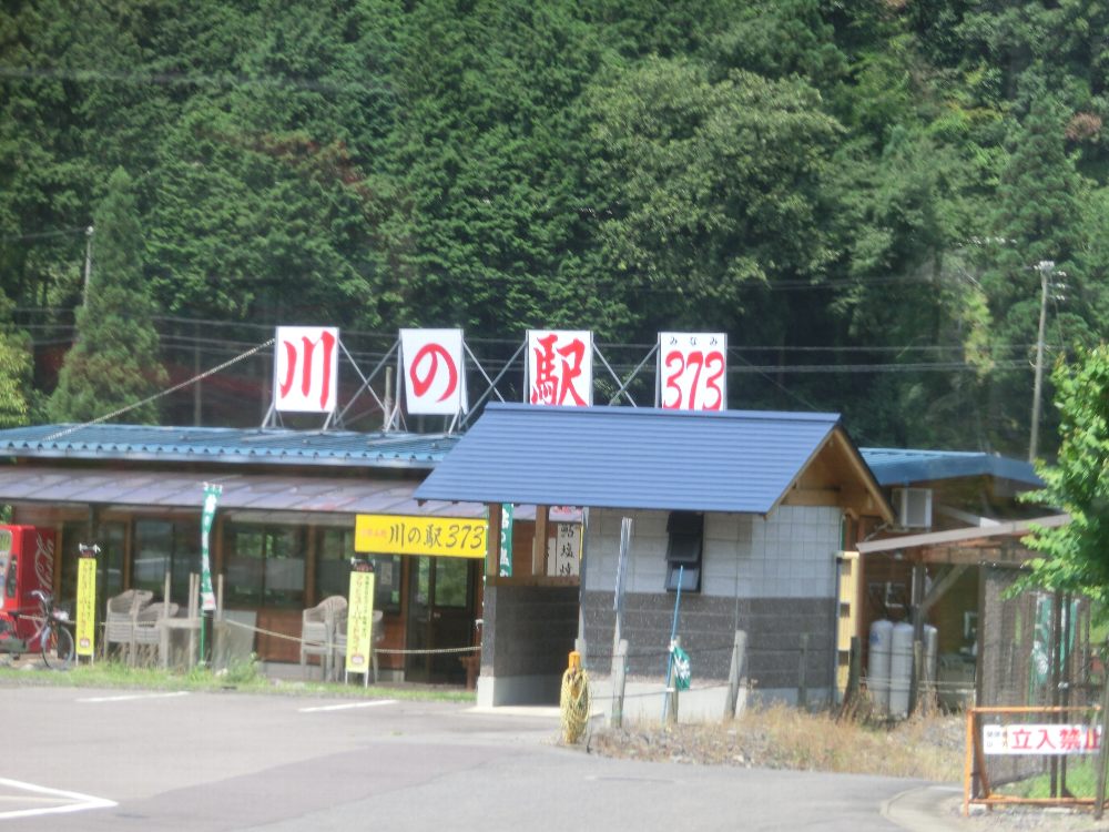 d0237121_1742365.jpg
