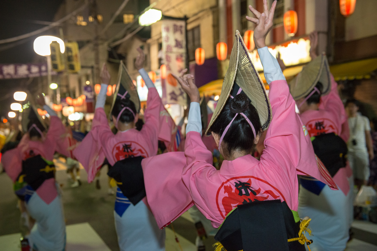 初台阿波踊り 葛飾の人 初台阿波踊り 葛飾の人