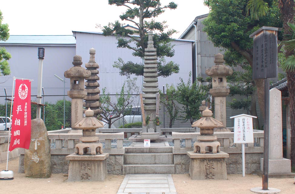 KOBE de 清盛 史跡めぐり その3_e0158128_13495844.jpg