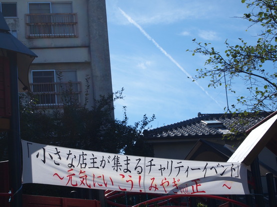 c0242130_20145371.jpg